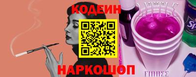 метамфетамин Шахты
