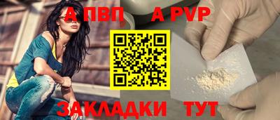 дживик Шебекино