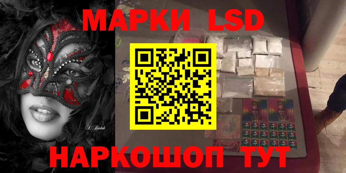 Шарыпово  ЛСД экстази кислота  Вход с VPN  Лсд 25 экстази ecstasy 