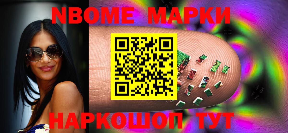 ЛСД экстази кислота Шарыпово