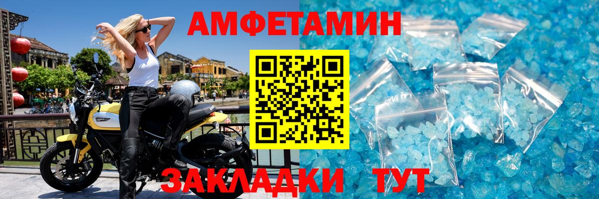 МЕТАМФЕТАМИН Methamphetamine Шарыпово