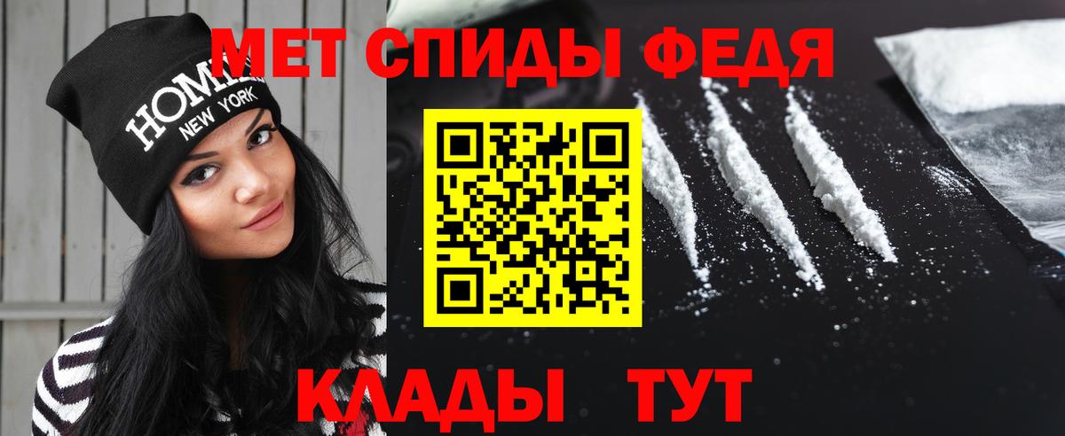 Шарыпово  Первитин винт  Вход с VPN 