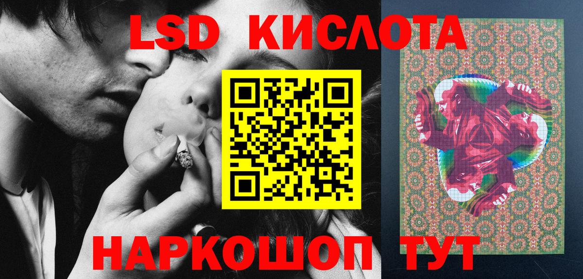 Наркотические марки 1,5мг Шарыпово