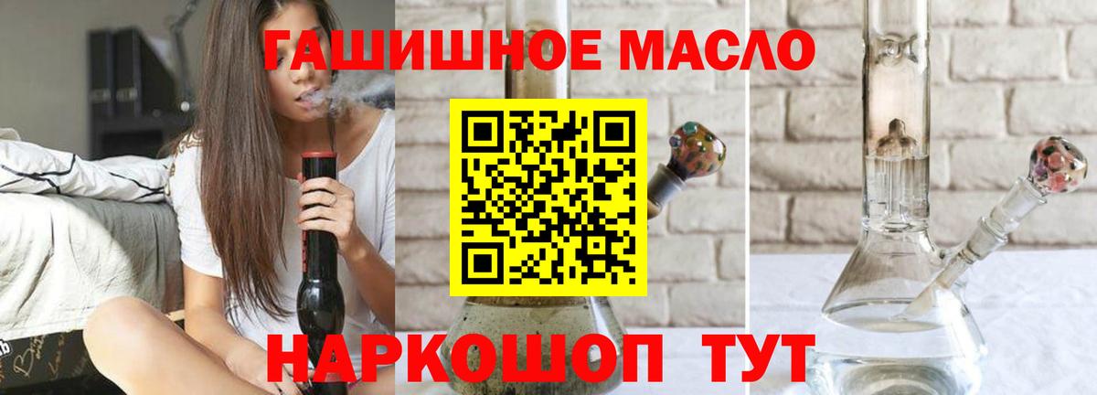 ТГК Wax Шарыпово