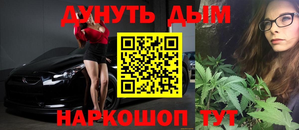 Экстази  Вход с VPN  Шарыпово  Бошки Шишки  Меф   ГАШИШ  ГАШ 
